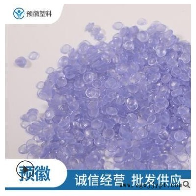 PVC透明颗料 40-90度注塑挤出料 环保PVC定制 厂家供应图2