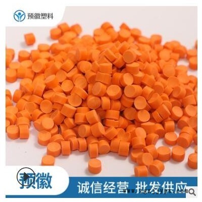 软质PVC颗粒PVC塑料粒子注塑级可定制厂家供应 上海环保PVC塑料图2