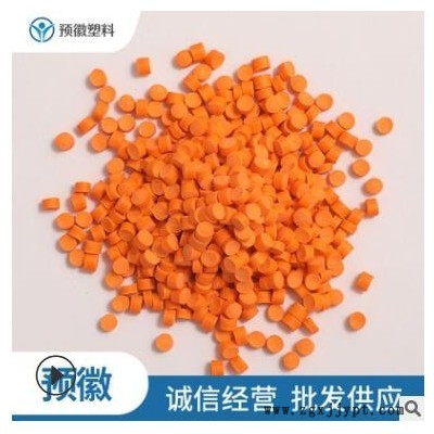 软质PVC颗粒PVC塑料粒子注塑级可定制厂家供应 上海环保PVC塑料图3