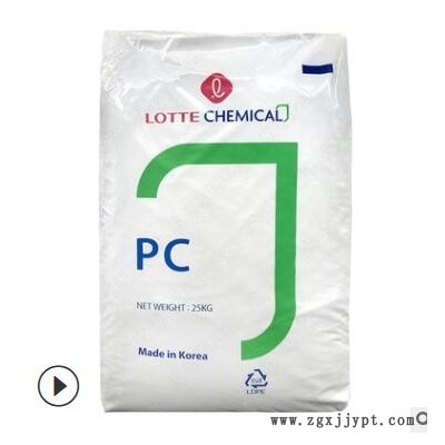 PC塑料PC-1000L韩国乐天化学透明级光学级阻燃级聚碳酸酯图2