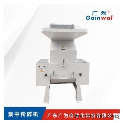厂家直供注塑挤出水口料破碎机 强力静音集中塑料挤出边料粉碎机图2