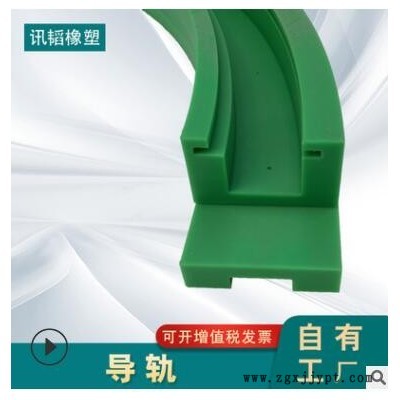 定制机械传动链条导向件 UPE塑料滑道 高分子聚乙烯链条导轨图2