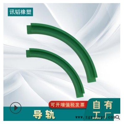 定制机械传动链条导向件 UPE塑料滑道 高分子聚乙烯链条导轨图3