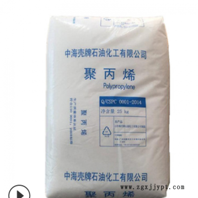 华锦化工 PP RP344R-K 透明级 盘锦聚丙烯颗粒原料 MI:28图3