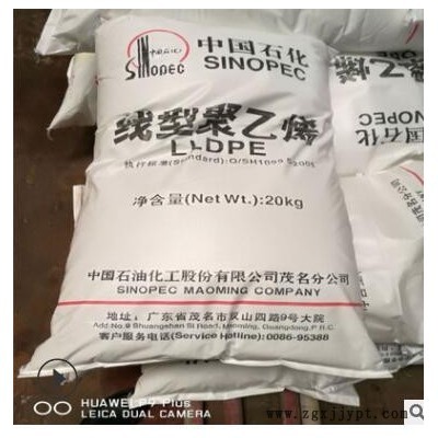 LDPE 中石化茂名 951-050挤出 发泡 透明 电线电缆 薄膜包装图2