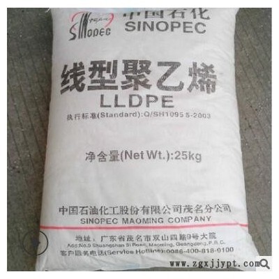 LDPE 中石化茂名 951-050挤出 发泡 透明 电线电缆 薄膜包装图3