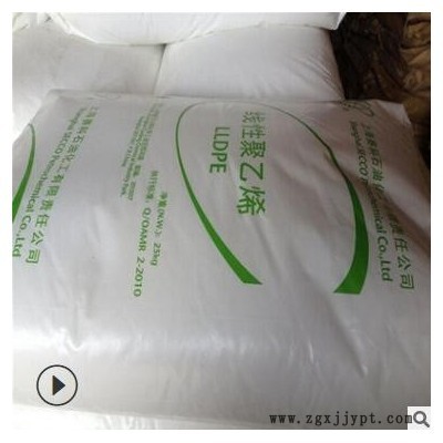 流延 LLDPE上海赛科LL0220AA 透明吹膜LLDPE 缠绕多层膜图3