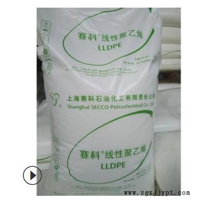 流延 LLDPE上海赛科LL0220AA 透明吹膜LLDPE 缠绕多层膜图2