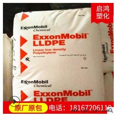 LLDPE粉料 埃克森 LL6201RQ 注塑 高流动 电线电缆级适合共混应用图3