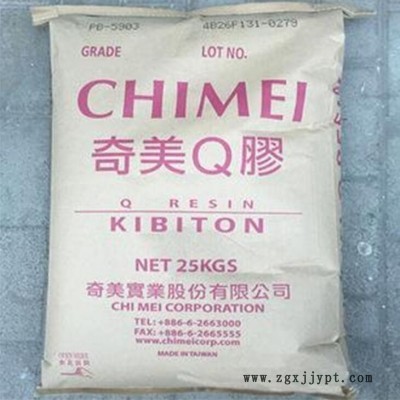 AS台湾奇美PN-117C 注塑透明 高流动 家庭日用品 容器 包装苯乙烯图3