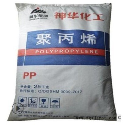 现货PP 宁夏神华 1101S拉丝级 高光泽 人造纤维 聚塑胶原料图3