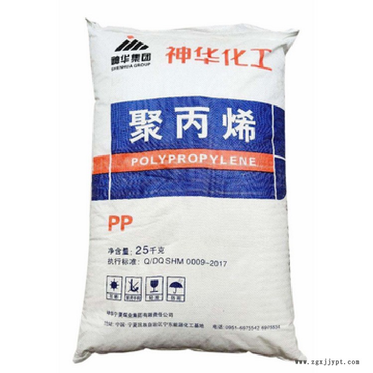 PP 1102K神华宁煤