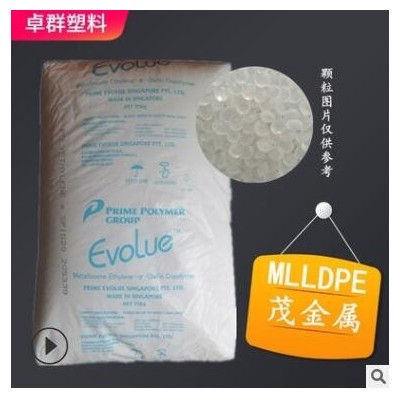 现货长期供应茂金属原料日本普瑞曼SP1520颗粒MLLDPE塑胶原料