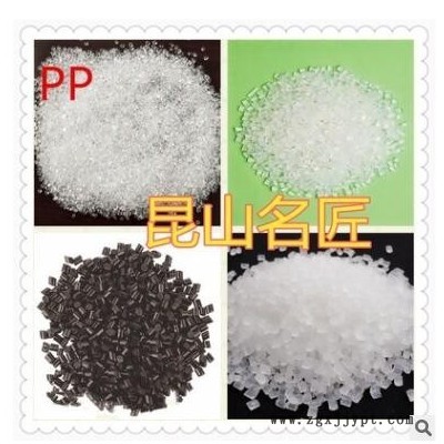 PP/LG化学/T3410高抗冲PP料 高流动PP 吹塑薄膜级 聚丙烯图3