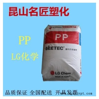 PP/LG化学/T3410高抗冲PP料 高流动PP 吹塑薄膜级 聚丙烯图1