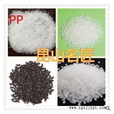 高刚性P P塑胶原料PP/韩国油化/HJ4112 聚丙烯图1