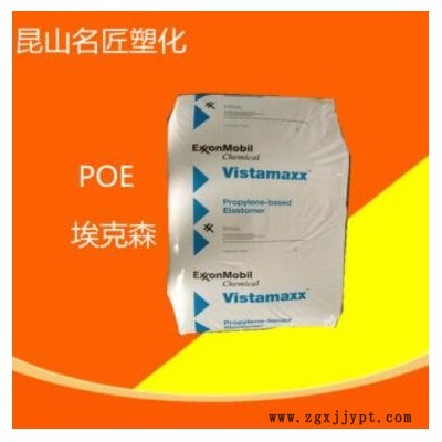 透明POE/埃克森5371POE 汽车部件 医疗用品 POE原料图1