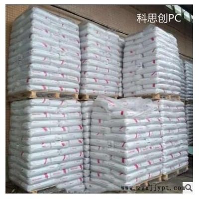 PC塑料科思创2858食品级透明级医用级电子产品图3