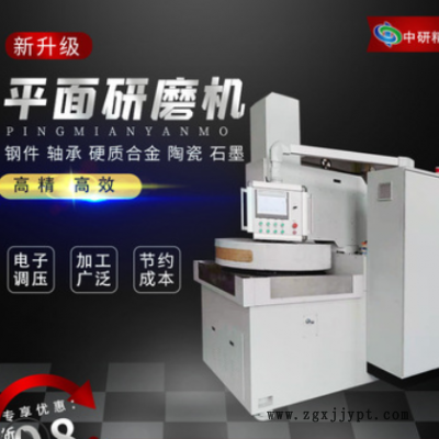 平面/双面研磨机/双端面磨床轴承陶瓷等硬质材料加工工艺方案图2