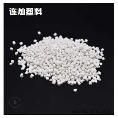 工厂定制填充母料PE吹膜填充母料碳酸钙母粒白色注塑无味填充母粒图3