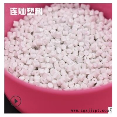 厂家定制注塑碳酸钙填充母料 PP填充母粒 PE填充料阻燃抗静电母料图2