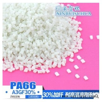 增强阻燃尼龙颗粒本色PA6汽车配件专用加纤尼龙粒子原料尼龙再生图2