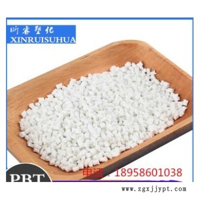 改性增强增韧PBTGF30%加玻纤阻燃V0塑料颗粒料耐高温耐磨高强度图3