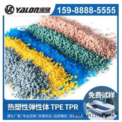 TPE食品级 TPR塑料粒子TPR弹性塑料注塑级图3