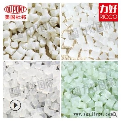 PA66美国杜邦101L 高流动耐磨纯树脂尼龙66耐磨耐油注塑胶原料图2