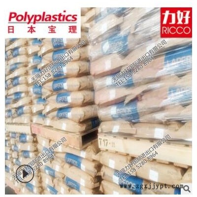 本色LCP日本宝理E471I阻燃级热稳定耐高温流动液晶聚合物塑胶原料图2