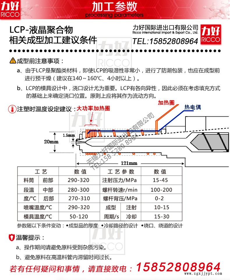 美国杜邦-ST801-内页_03.jpg