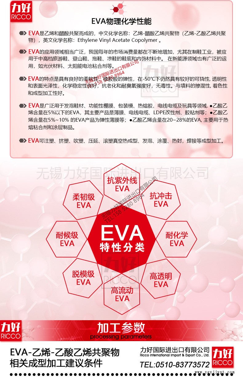 EVA内页1_02.jpg