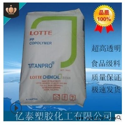 供应PP原料颗粒韩国乐天化J-560S高流动高透明PP塑料粒子PP高刚性图3