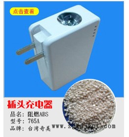 6张图分销详情PP-ABS_05