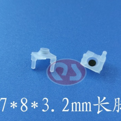 硅橡胶按键 硅胶单点按键 导电按制 玩具开关按钮QS-7*8*3.2mm