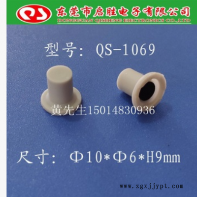 导电硅胶单点按键型号2587H5.5mm，硅胶导皮，按制底盘直径11mm图2