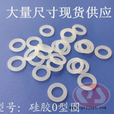 螺丝配件 电机绝缘片 PET垫片2.2*5*0.3mm介子平垫 1件1万个=80元图3