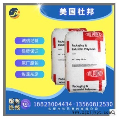 PC水瓶料低熔指冲击75以上无黑点改性挤出底料聚碳酸酯再生塑料