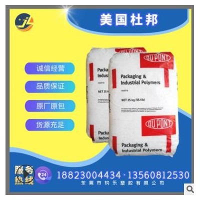 PC水瓶料低熔指冲击75以上无黑点改性挤出底料聚碳酸酯再生塑料