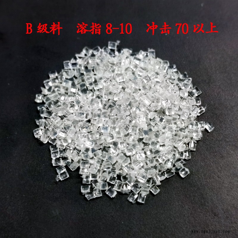 黑底B级溶指10拍照