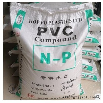 软质注塑PVC颗粒 0度-50度粒子 高弹力 耐黄变 透明食品级玩具PVC图3