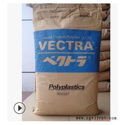 LCP 日本宝理 E130i玻纤增强30% 阻燃级 耐高温 高流动液晶聚合物图2