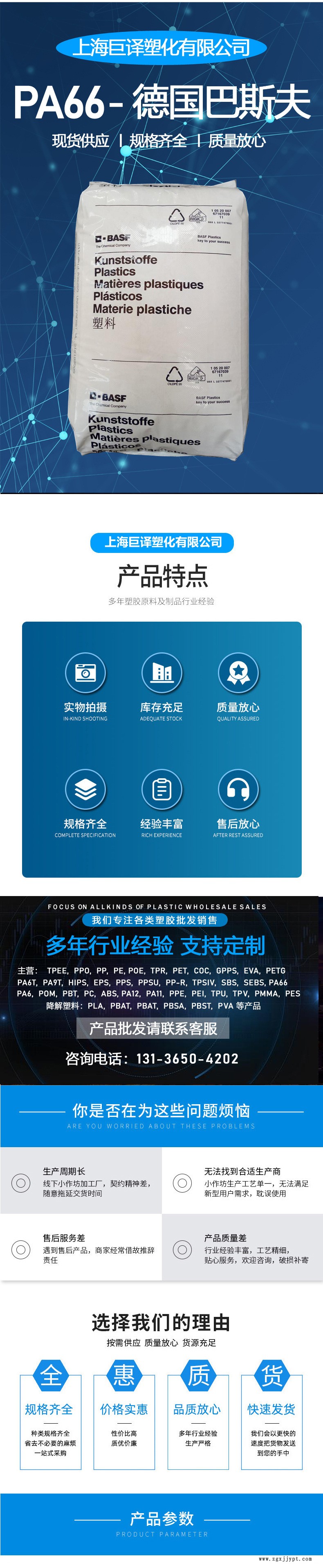 详情图1
