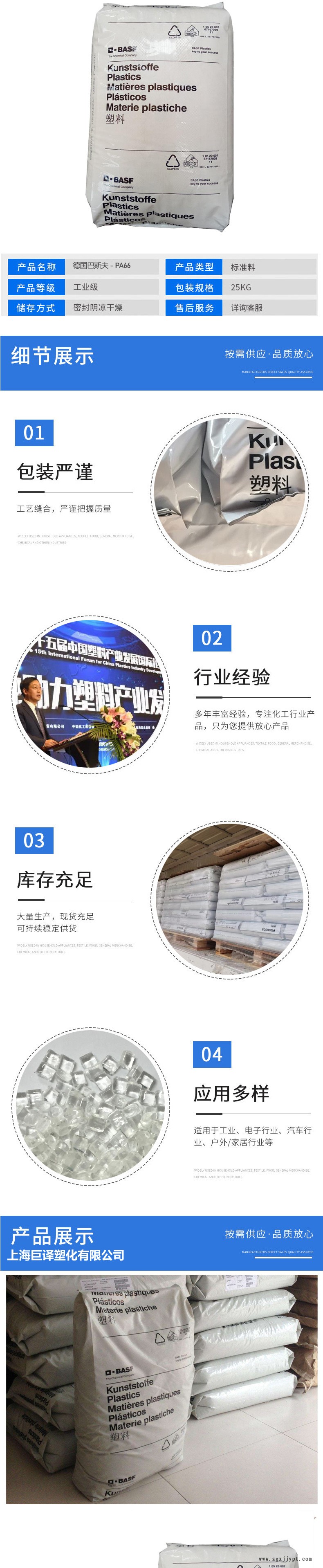 详情图2