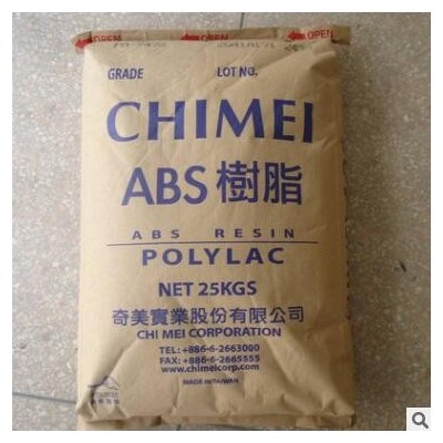 供应高刚性台湾奇美ABS/PA-747F /高流动 板材级abs原料