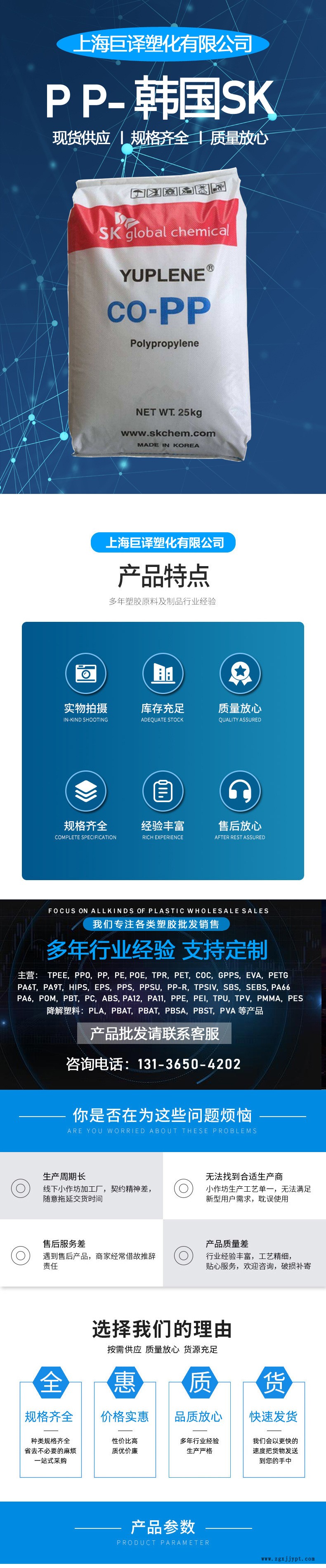 详情1