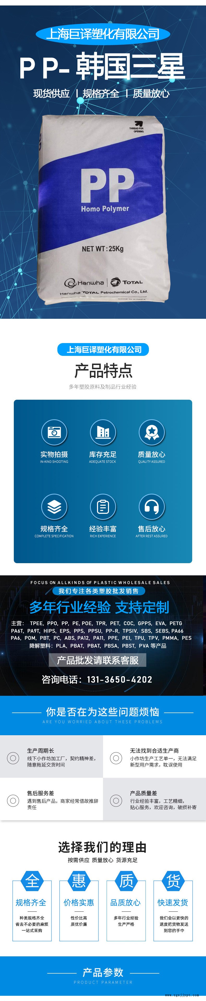 详情1