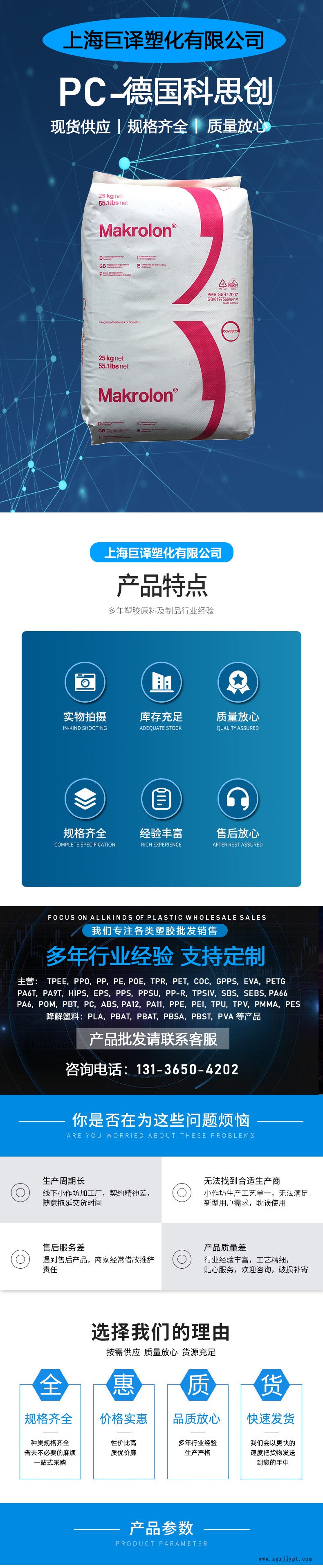 详情1