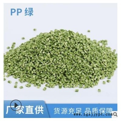 恒美PP材质绿色注塑熔喷料聚丙烯PP塑胶改性原料颗粒厂家图2
