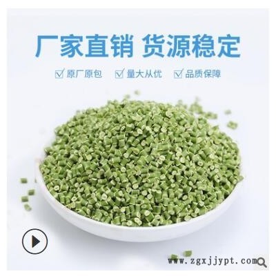 恒美PP材质绿色注塑熔喷料聚丙烯PP塑胶改性原料颗粒厂家图3
